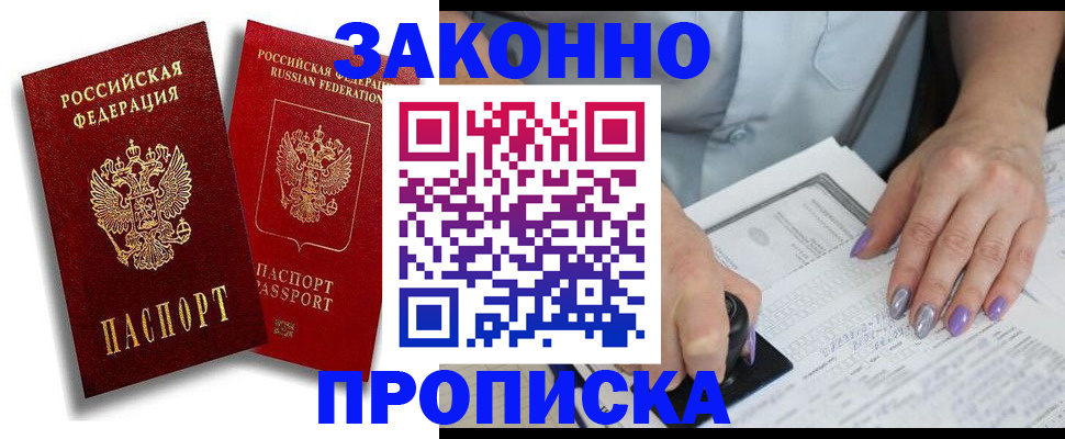 регистрация для школы в Глазове